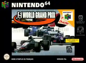 F-1 World Grand Prix (France)